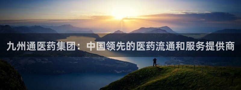 J9九游会集团