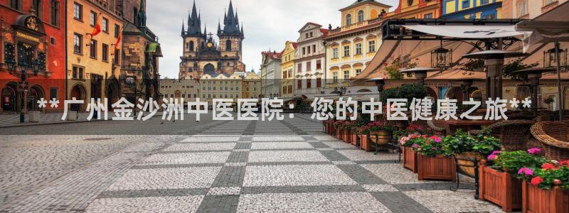 九游会手机版登录