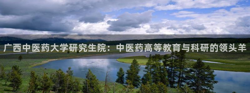 九游会老哥必备的俱乐部交流区论坛
