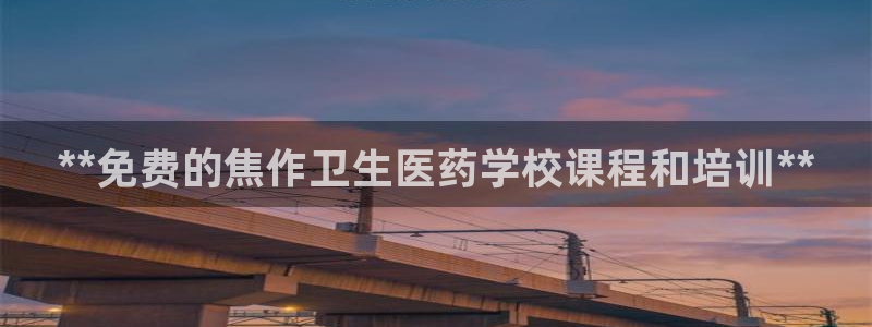九游会官网登录首页