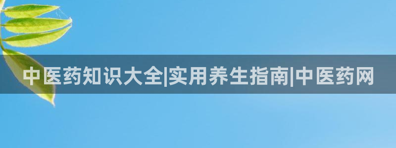 九游会网页