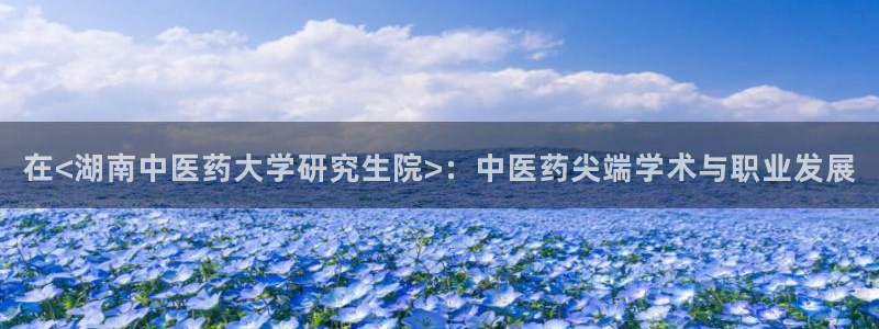 九游会官方登入