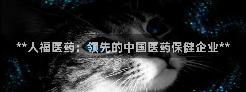 九游会网址多少