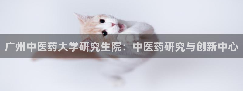 九游会账号登录网址