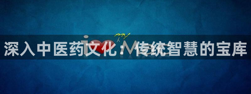 九游会官网在线