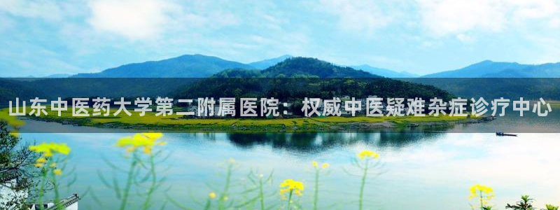 九游会 app下载