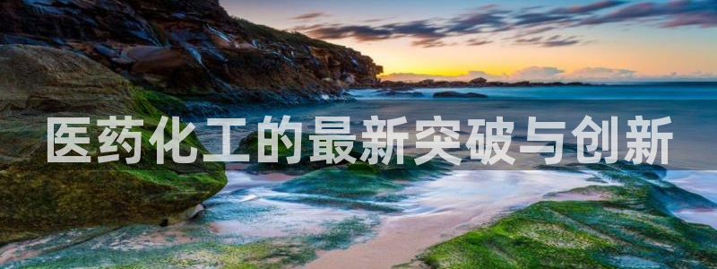 九游会官网入口