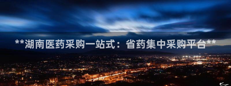 九游会手机版登录