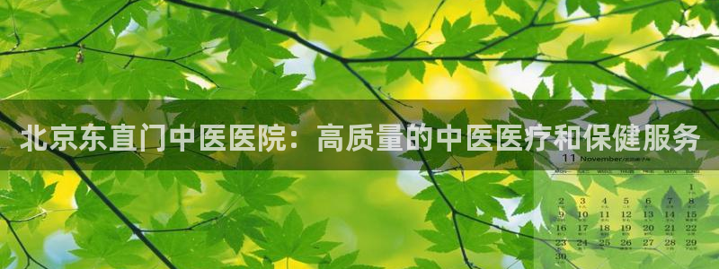 九游会在线官方网站