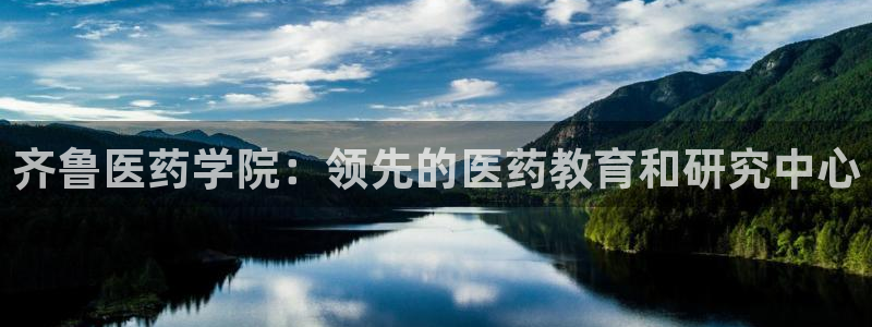 九游会官网真人