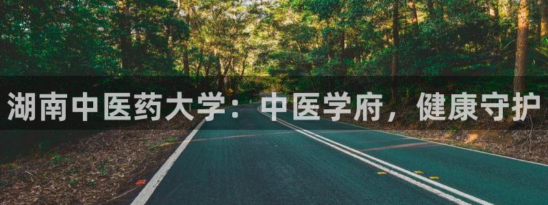 九游会平台