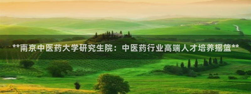 九游会ag首页
