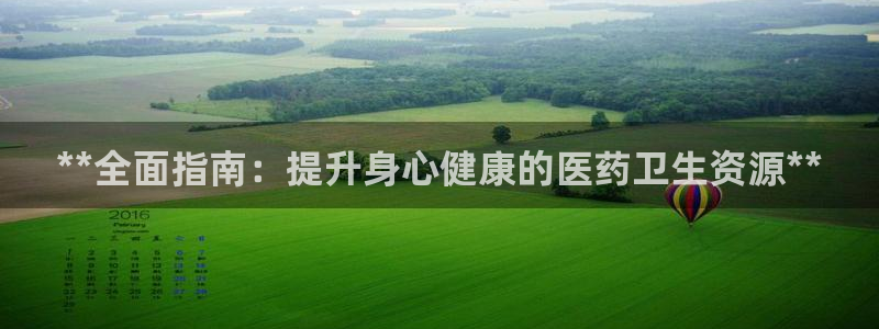 九游会在线官方网站