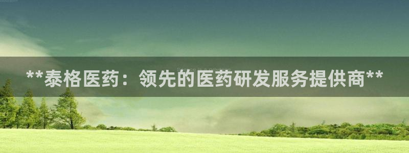 j9九游会登录入口首页新版