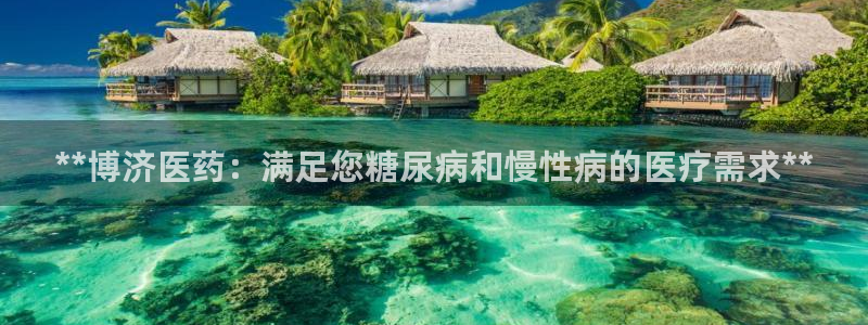 九游会中国j9