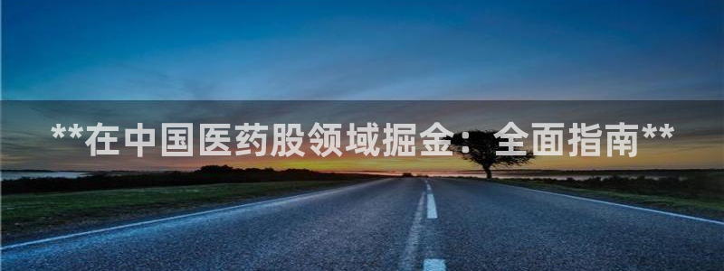 9游会老哥俱乐部