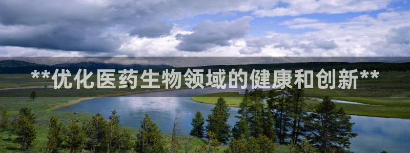 九游会中国官方网站