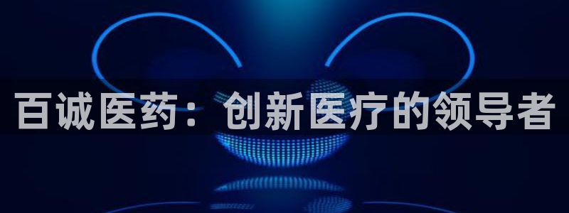 J9九游会登录入口首页旧版