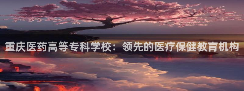 九游会官网jy