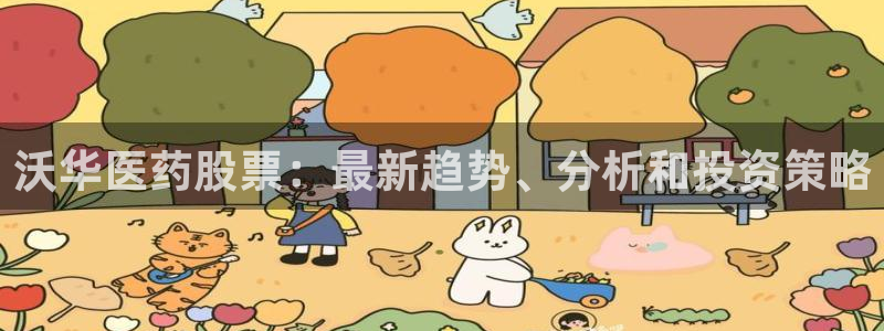 九游会官方网站登陆