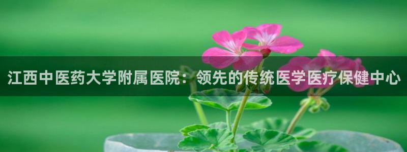 九游会平台网站