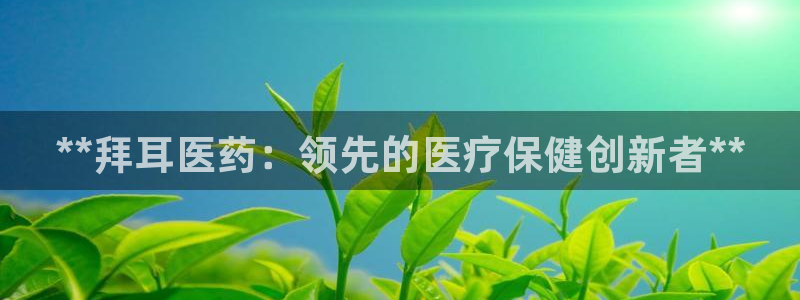 九游会老哥