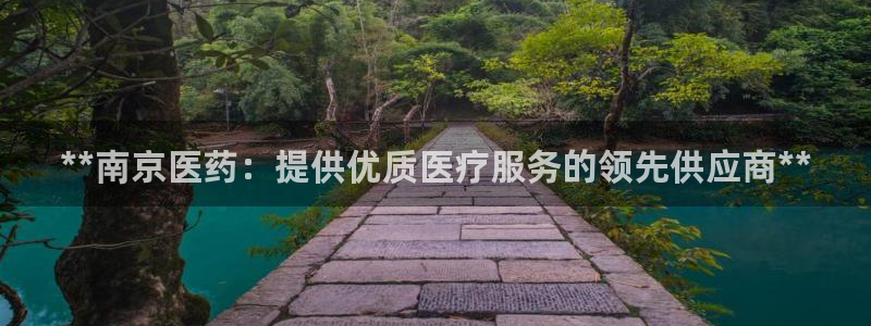 九游会app下载版官网正版安卓