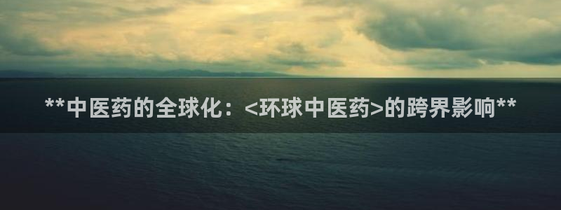 九游会可以提现吗
