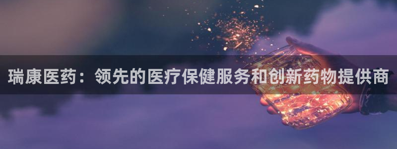 九游会j9官网