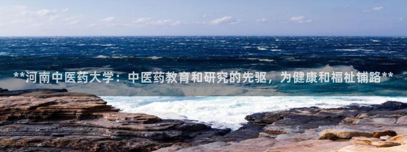 九游会视讯