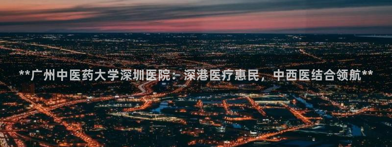 九游会官网个人中心登录