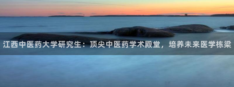 九游会中国入口