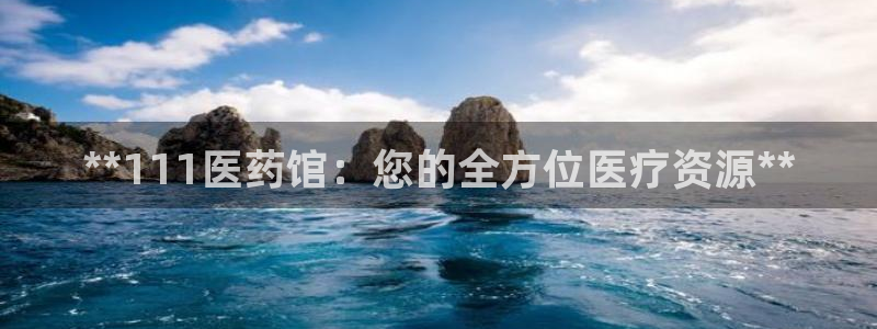J9九游会登录首页