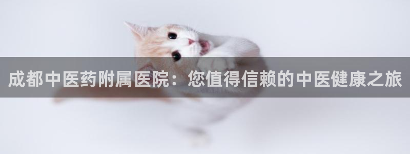 九游会agapp