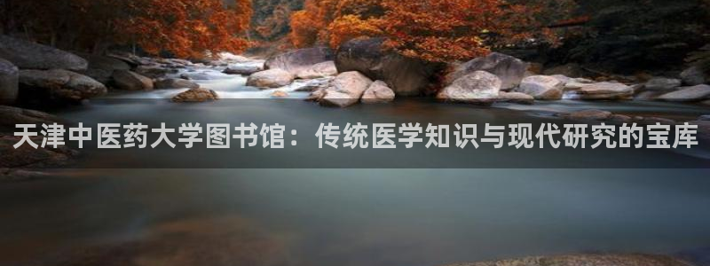 j9九游会游戏中国官方网站