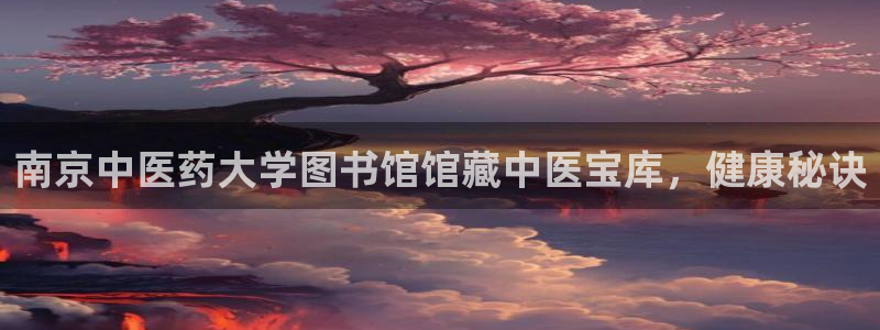 ag九游会微博