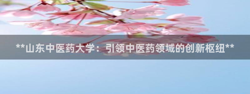 九游会官网登入