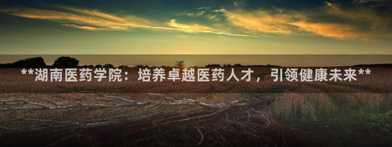 九游会app官方下载