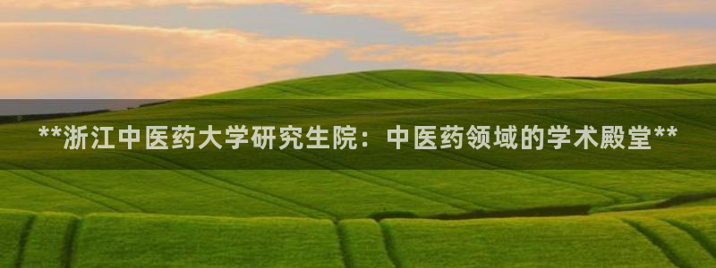 九游会ag真人官网