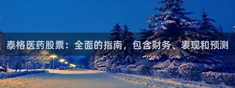 登陆九游会