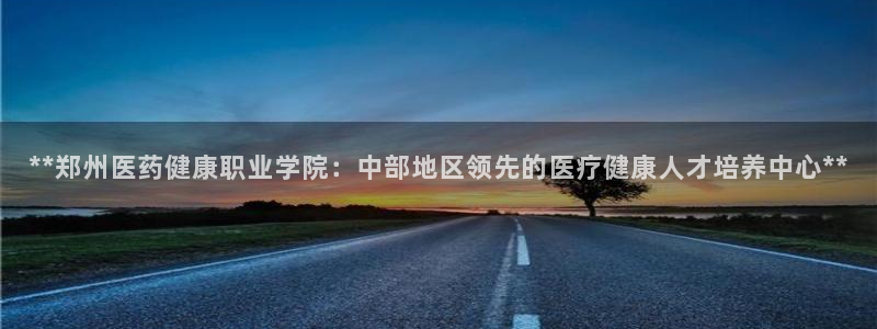 九游会手机登入