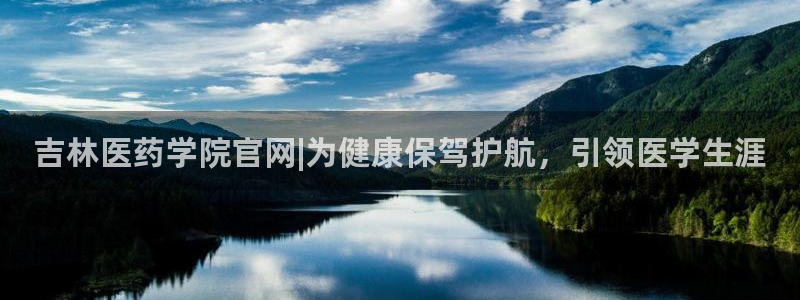j9九游会真人游戏第一品牌