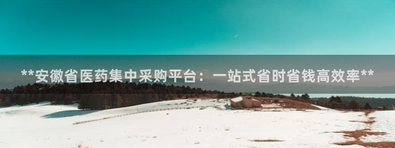 j9九游会官方网站国际怎么样