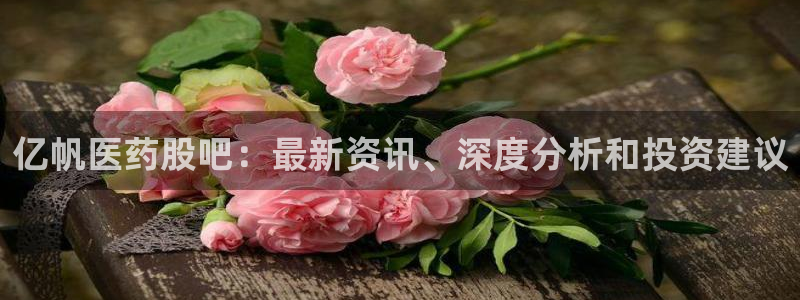 九游会亚洲