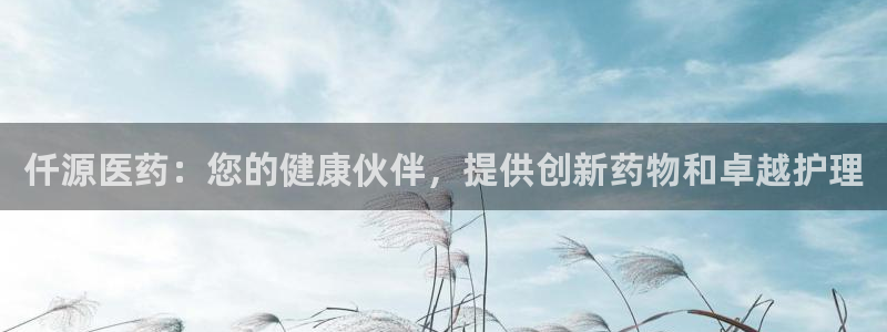 九游会网址入口