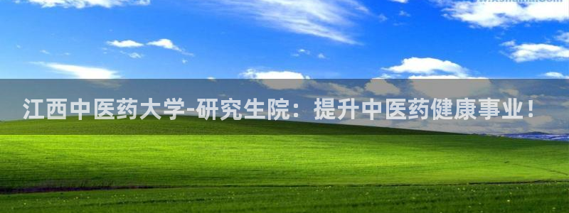 九游会登陆中心