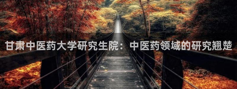 j9九游会老哥俱乐部客服