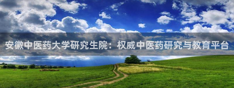九游会在线官方