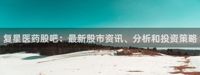 九游会官网登入