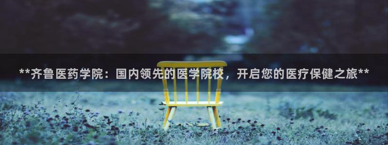九游会官网下载